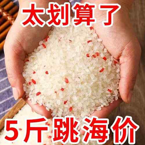 正宗重庆万州特色阴米传统工艺糯米蒸熟晾干坐月子米滋润营养丰富