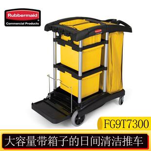 Rubbermaid乐柏美商用保洁手推车工具车多功能三层清洁车FG9T7300