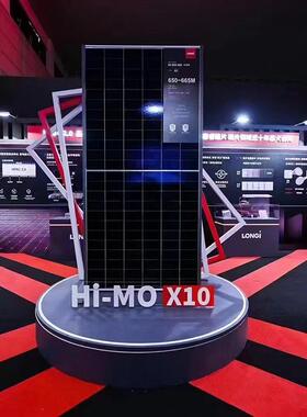 新款隆基黑猫10光伏板645w650w单面双面光伏电站太阳能板BC组件