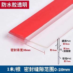 卫生间木门底部防水门缝门底挡板隔音超静音玻璃门下防水条密封条