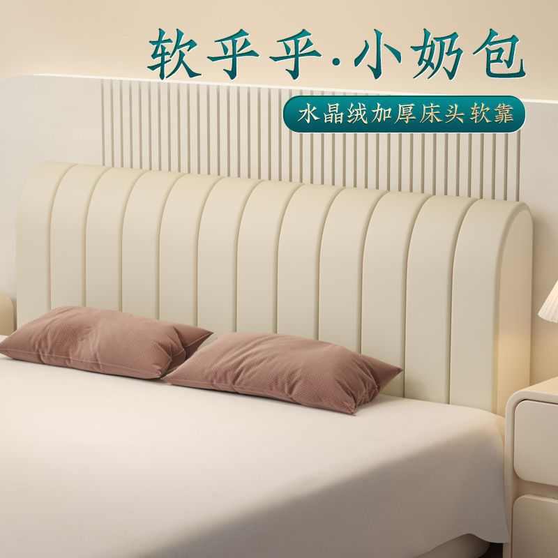 加厚绒面床头罩软包床头套罩床头靠背套罩通用简约防尘保护罩