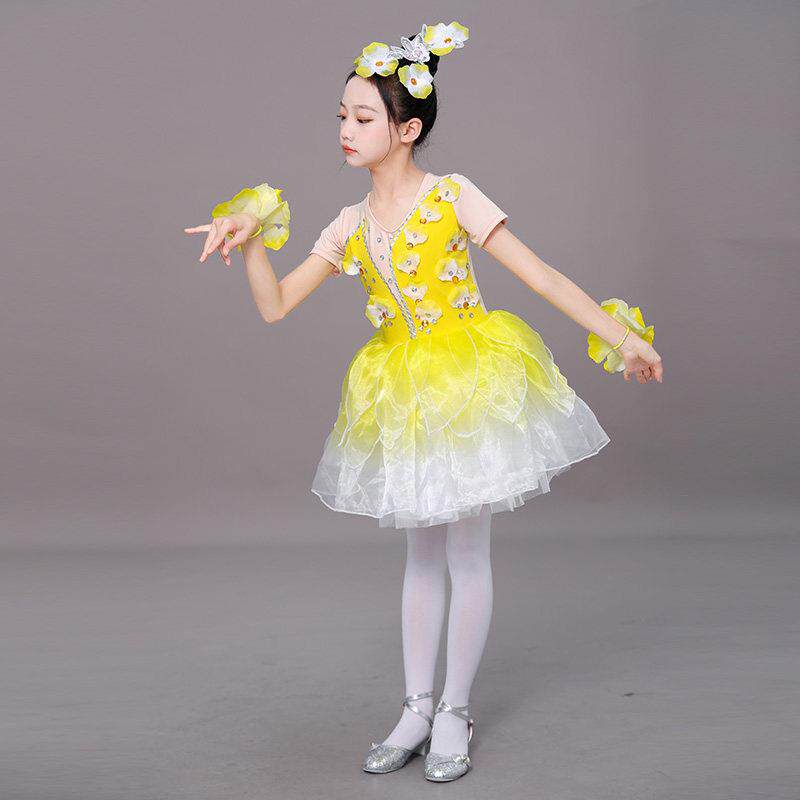 儿童蓬蓬裙演出服茉莉花开舞蹈表演服春晓小草纱裙花仙子合唱服装