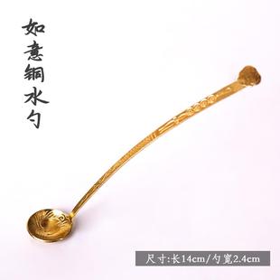 正品逸兴斋铜水勺砚加水滴水研磨墨条砚台加滴水水丞水盂铜勺子小