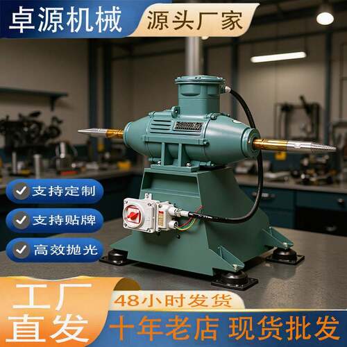 厂家直供永康卓源Y12S1-2双工位抛光机5500W大功率工业抛光设备