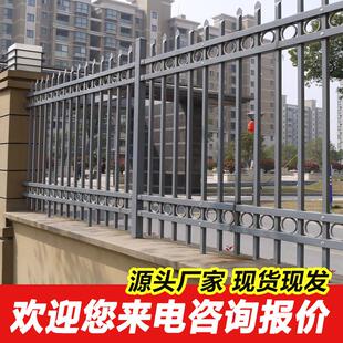 定制锌钢护栏小区别墅隔离铁艺围栏学校农村栅栏社区厂区围墙栏杆
