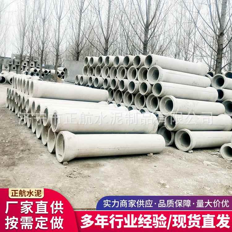 混凝土排水涵管下水管道钢筋混凝土平口水泥管承插式混凝土排水管