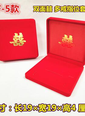 新款黄金首饰盒红绒龙装手镯凤四多件套装结礼品包收纳盒婚庆新娘