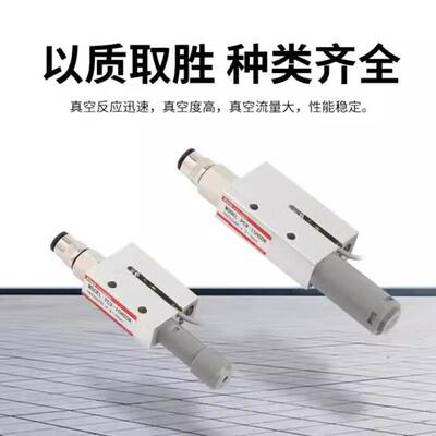 CVRV真空发生器大吸力大流量CV-10/15/20/25/30HSCK/HSDK/K25带阀