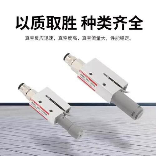 CVRV真空发生器大吸力大流量CV-10/15/20/25/30HSCK/HSDK/K25带阀