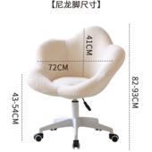 红网化妆椅靠474妆背梳台椅子奶油风凳子女生卧室花瓣椅可转美甲