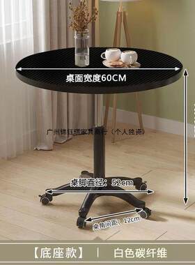 阳无品牌/休桌椅可升降圆桌简约带滑轮移动小圆家桌用台休闲办公