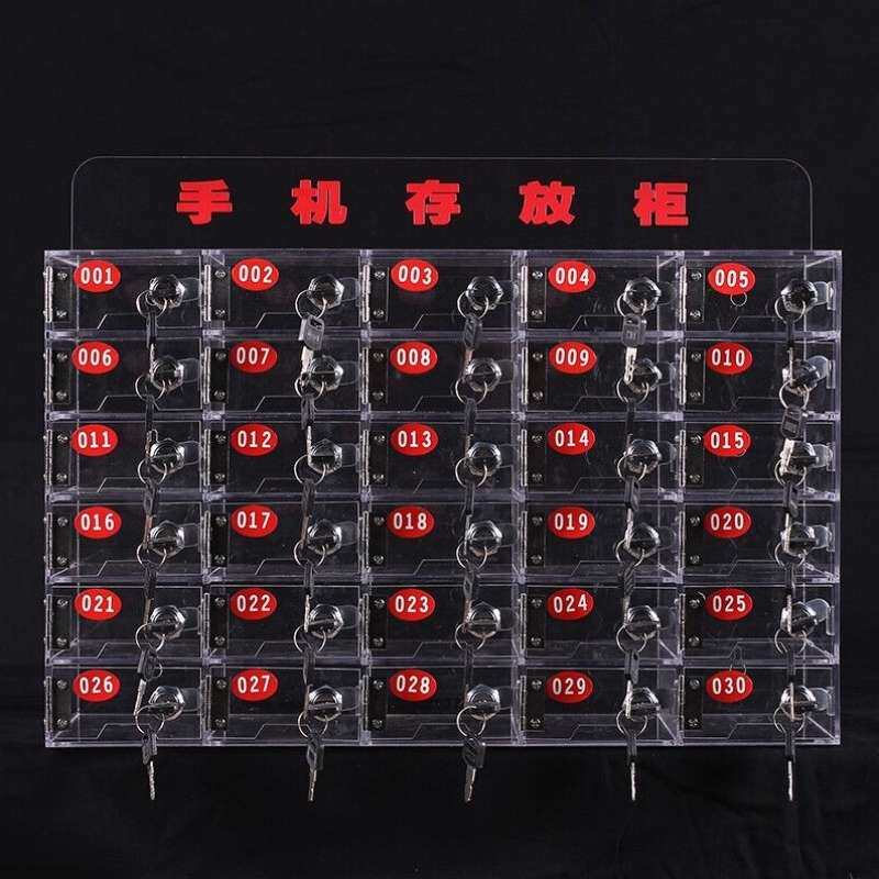 聚而美手机存放柜亚克力板透明保管箱简易寄存柜带锁收纳箱30门