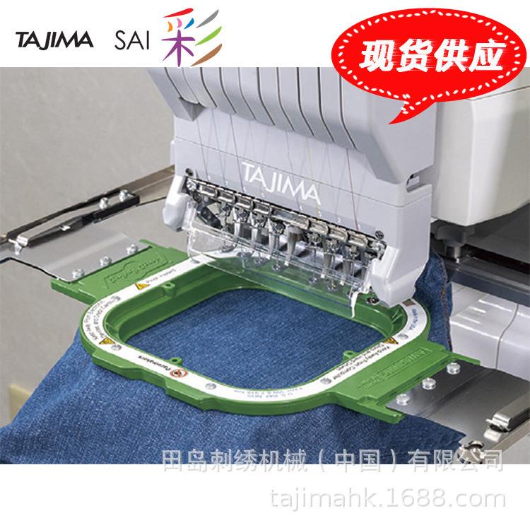 田岛绣花机单头绣花机厂家直销田岛SAI彩电脑刺绣机