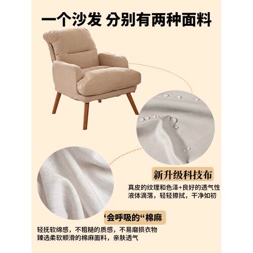 人沙发家懒用适坐休闲椅舒子阳台客厅5037单人小久沙发单人宿舍电脑椅