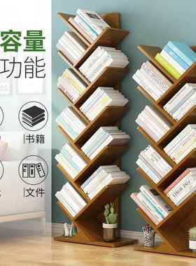 用层置物书架实木收多纳儿落地多功220310能家书柜客厅放书树形童
