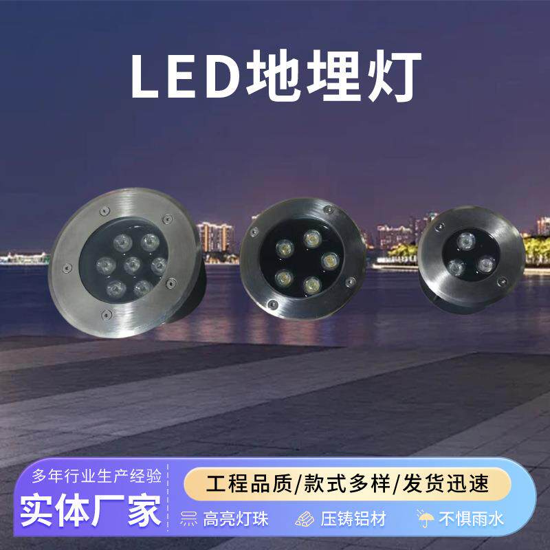 户外防水地埋灯嵌入式地灯广场公园庭院道路射灯圆形led埋地灯