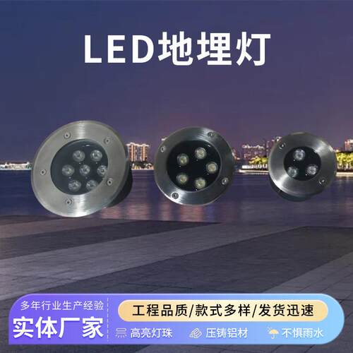 户外防水地埋灯嵌入式地灯广场公园庭院道路射灯圆形led埋地灯