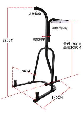 拳击沙包立不袋架子33417需固定无室内沙袋吊架式倒翁架子家用速