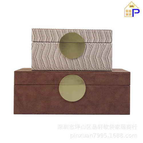 北欧创意摆件收纳盒样板房道具摆设书房酒店展示柜软装饰品储物盒