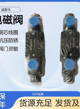 意大利迪普马DUPLOMATIC电磁阀DL3-RK/10N-D24K1液压阀