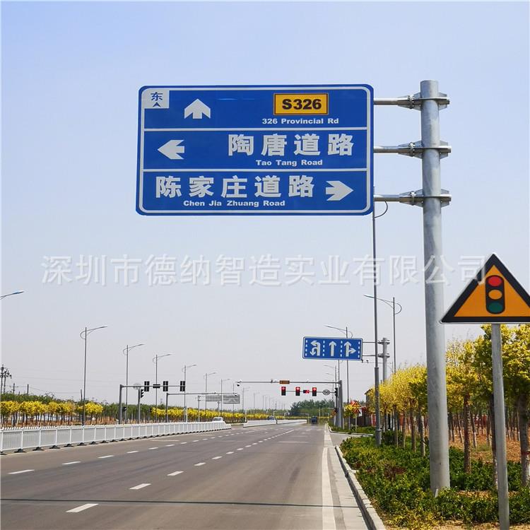 深圳厂家供应高速道路标志牌立杆F型L型T型悬臂交通指示牌立杆