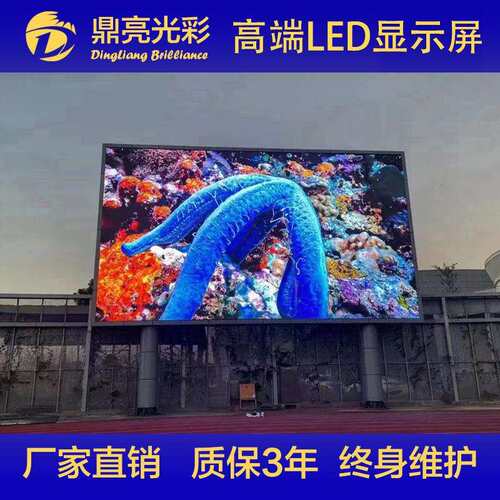 P4户外全彩LED显示屏高清高亮防水箱体立柱电子屏全彩屏广告屏
