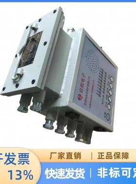 现货 矿用带式输送机综合保护控制装置KHP128-K淮南启航原厂