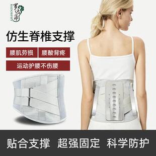 罗达菲护腰带腰肌劳损腰突腰间盘运动健身男女士专用2025新款 腰托