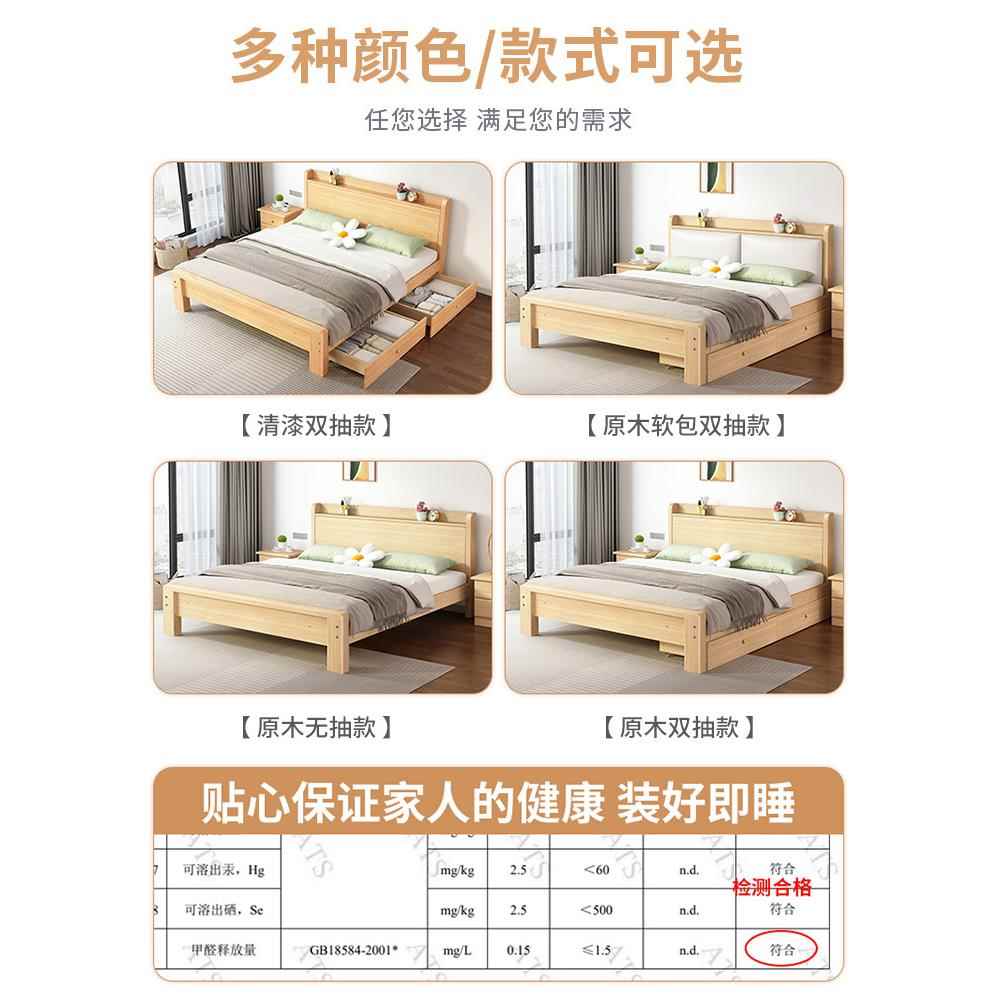 实木床双人床家用主卧现代简约1.8米1.5单人大床简易纯实木经济型