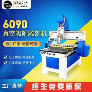6090数控雕刻机小型cnc精雕机多功能平面立体方轨广告雕刻机