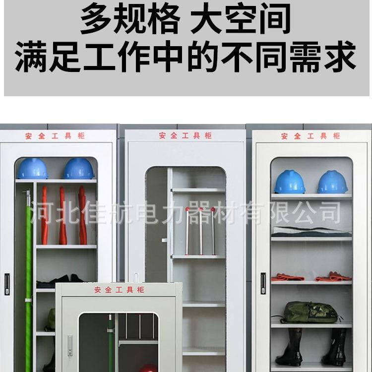 配电室电力安全恒工具柜多规格智能除湿工器具柜447电工具温具工图片