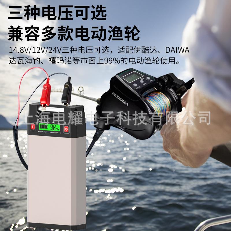 新款20000mAh大动力海钓电铰轮电池14.8V 20Ah LCD数显电量电压
