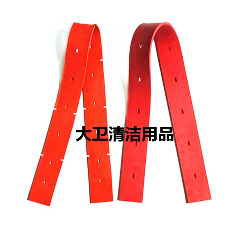 直销长淮A7洗地机吸水胶条刮水皮条洗地机胶条扒条配件