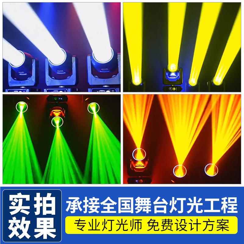 高亮度MINId230w头图案摇光束灯舞台灯高亮度MI光庆酒吧旋转le婚