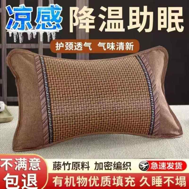 茶叶枕头凉席冰丝凉枕夏季竹枕头夏天成人护颈椎助睡眠单人男艾草