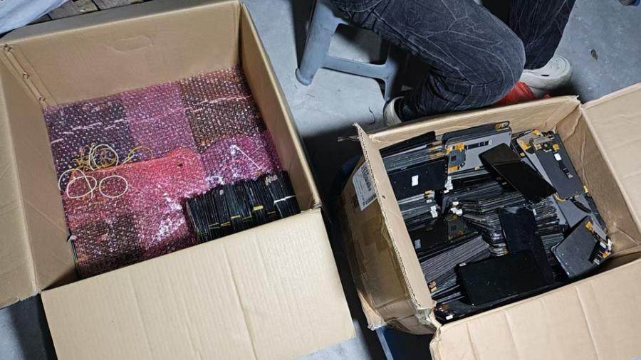1月14日东莞处置报废手机屏幕一批约1498个网络拍卖公告
