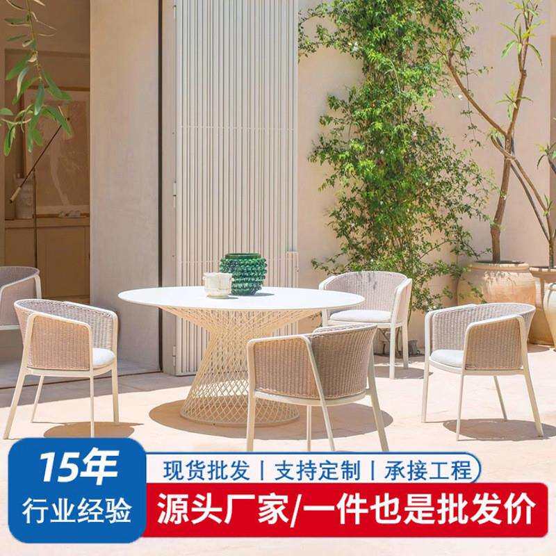 北欧户外桌椅庭院室外休闲藤椅露台餐桌椅子组合防水防晒花园阳台