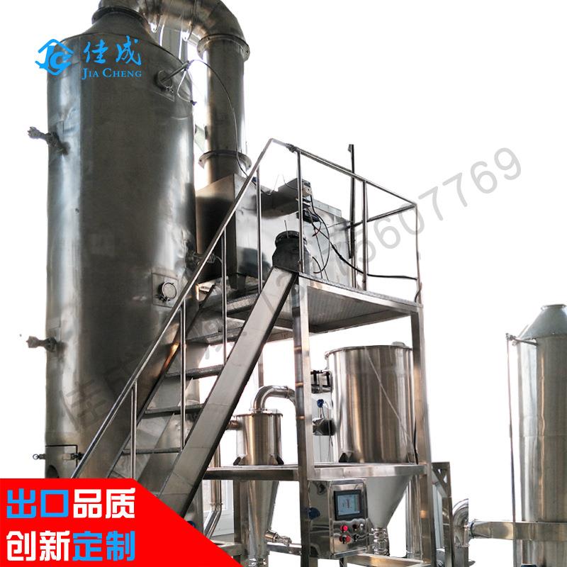 ypg压力喷雾干燥机气流干燥机设备石墨烯大型喷雾造粒机喷雾塔