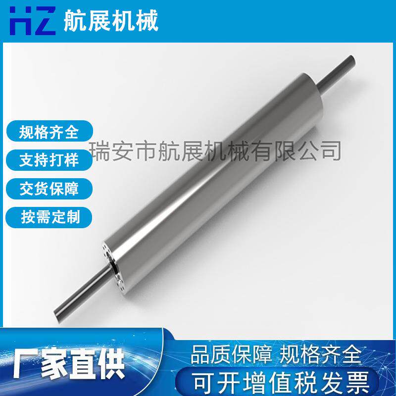图纸加工印刷机吹膜机制袋机机机械配件双轴阳极氧化螺旋线