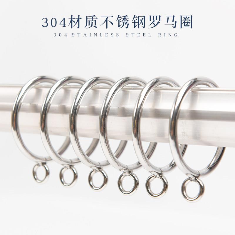 金属加粗窗帘挂钩环扣环罗马杆铁扣圆圈圈挂钩活吊环浴帘圆环静音
