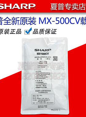 夏普MX 283 363 453 503 AR 4528 U N 显影仓 载体 铁粉 显影剂