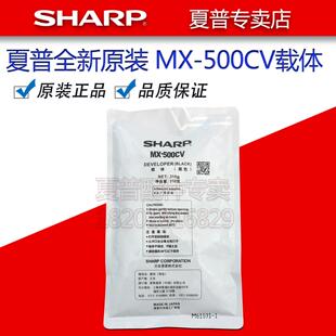 夏普MX 显影剂 载体 453 铁粉 363 显影仓 4528 283 503