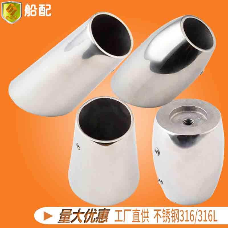 船用旗杆座加厚栏杆底座60度90度铸造游艇快艇房车不锈钢五金配件