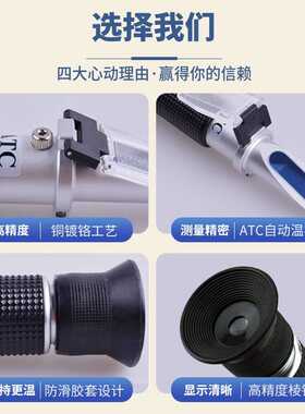 鱼缸折光0比重计海水ht211盐度高精度光学-‰盐度计养殖100表仪