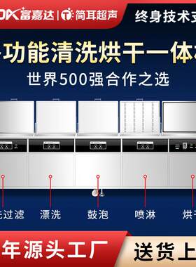 超声波波清洗设轨道交备动通车地RLL铁配件除油多槽超声清洗机