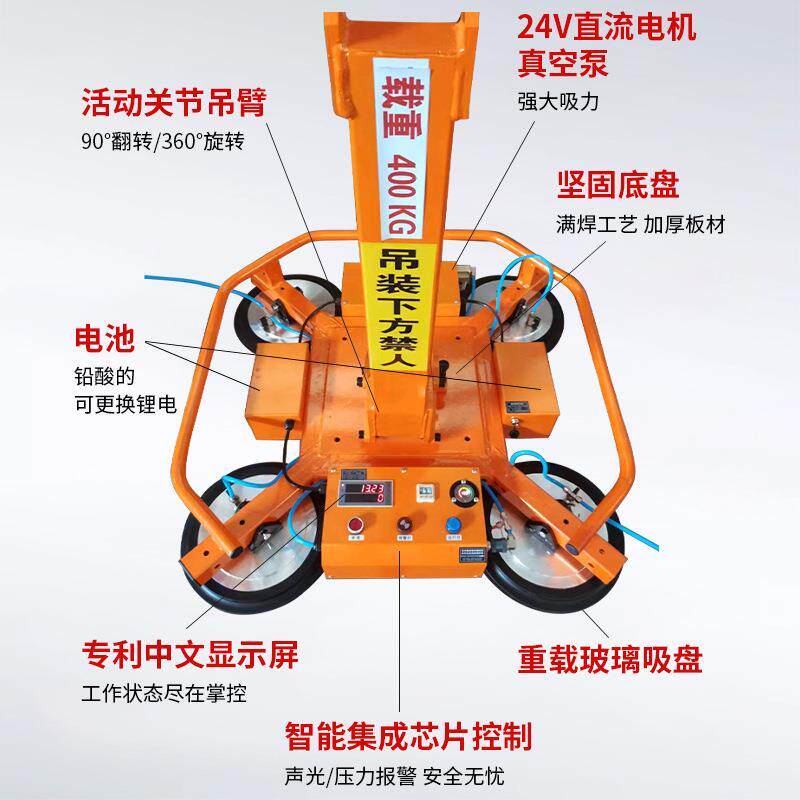 电动玻璃吊吸吊机可翻ODQ转玻璃空幕墙吸盘吊具工地真搬运玻璃吸
