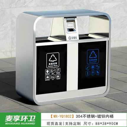 街道果皮公共场合箱厂家分类大号垃圾桶市政不锈钢室外垃公园户外
