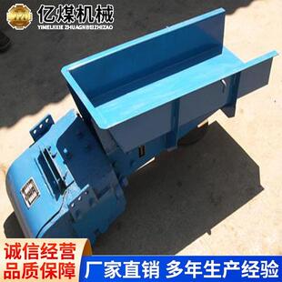 ZG-5电磁振动给料机适用行业批量订购ZG-5电磁振动给料机