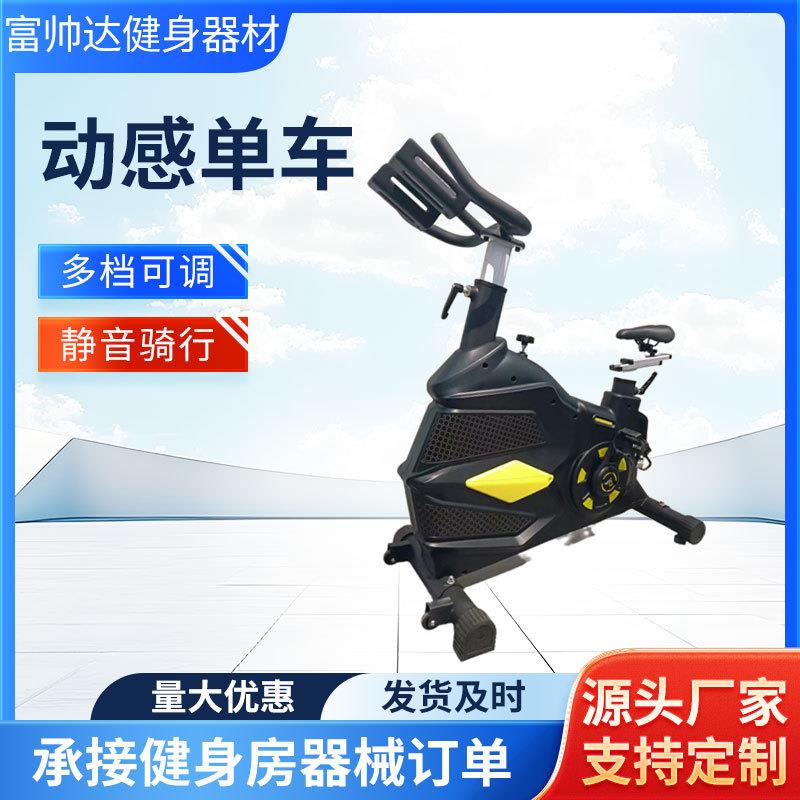 动感单车变形金刚单车磁控健身房商用家用有氧健身器材工厂直供