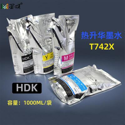 T742X热升华墨水袋适用于爱普F6080F7080F7180热转印墨袋芯片